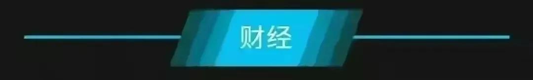 【5月4日星期四】新闻打包听！台媒：解放军27架次军机在台海周边活动，1架无人机顺时针绕台