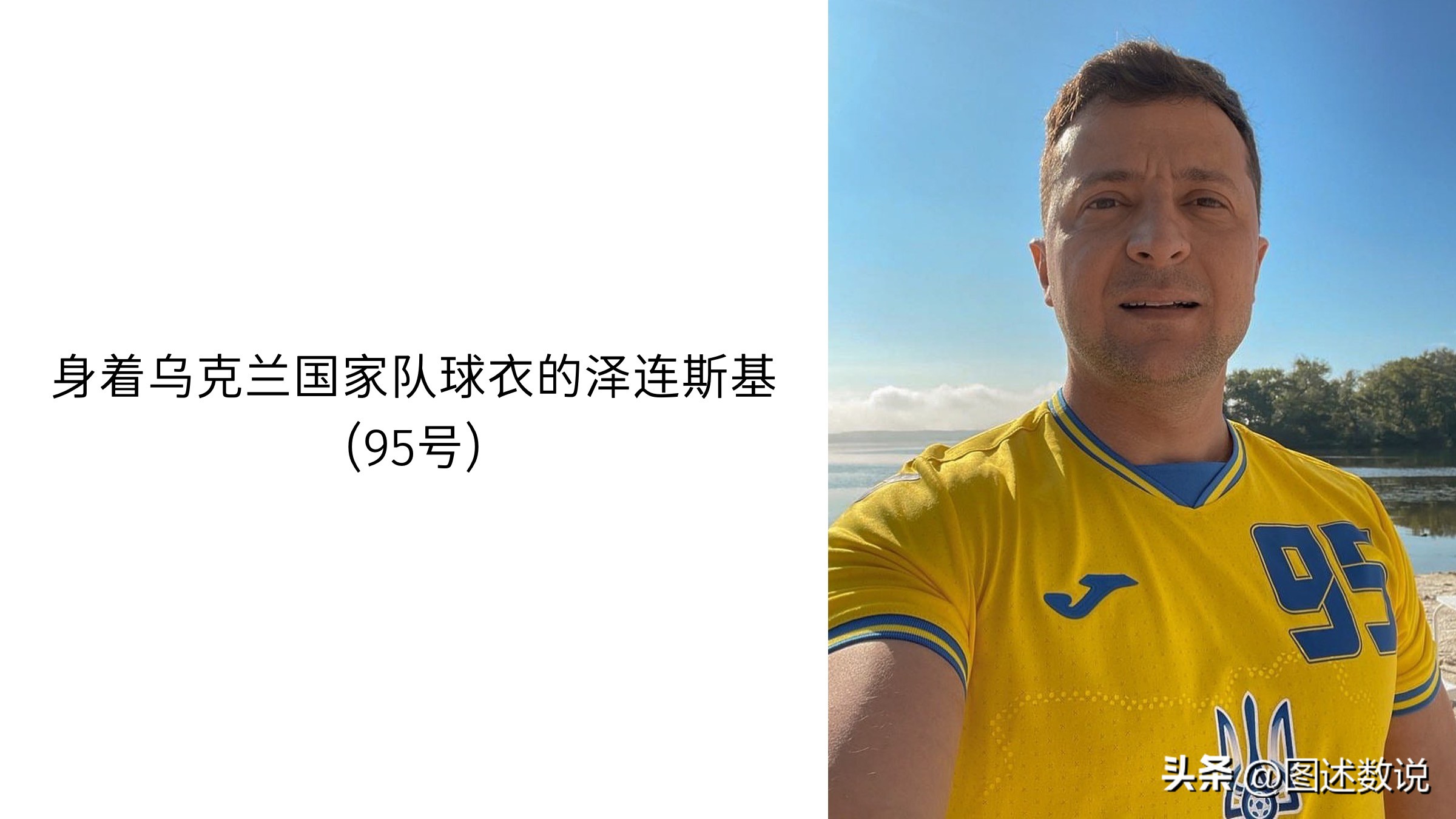 乌克兰总统泽连斯基哪国人,乌克兰泽连斯基国籍