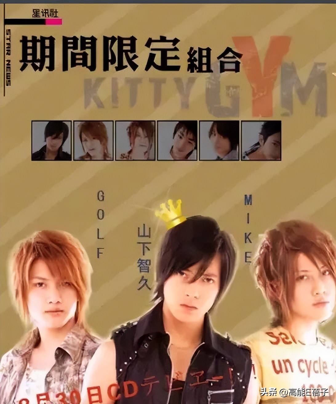 泰国喜欢异性的男星,泰国帅哥爱情故事