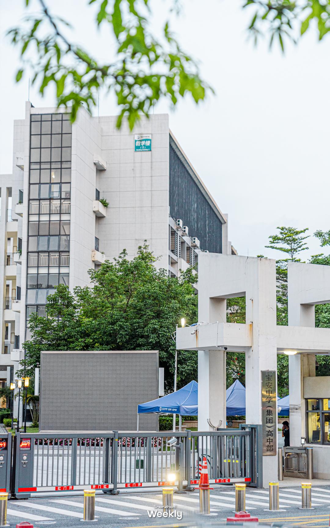 新安宝安,宝安新安老城区