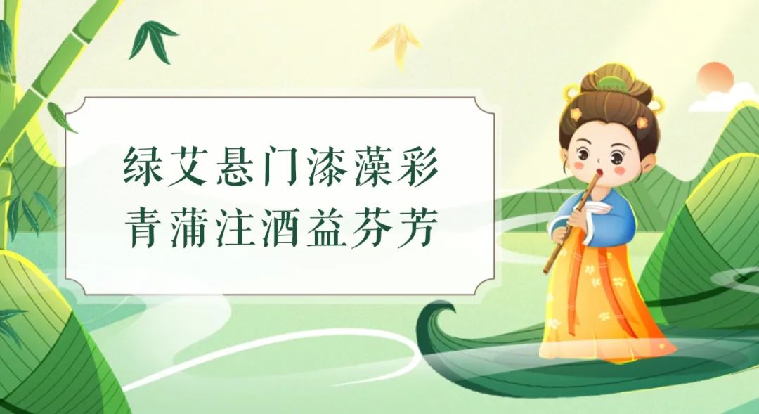 粽夏端午文案,粽叶香飘端午文案