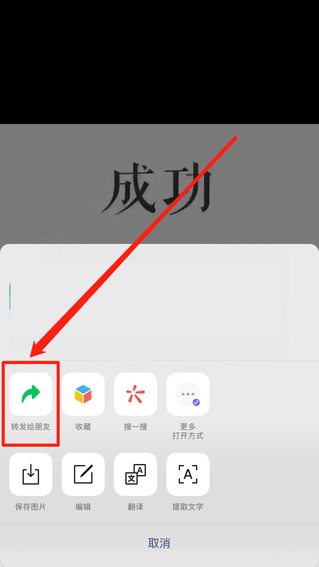 微信朋友圈可以直接转发别人的吗,别人微信朋友圈如何转发