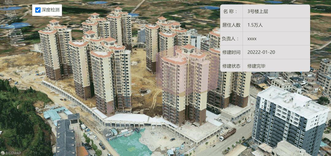 强势联合！国产软件Bigemap与星图地球数据云推动国内新GIS应用