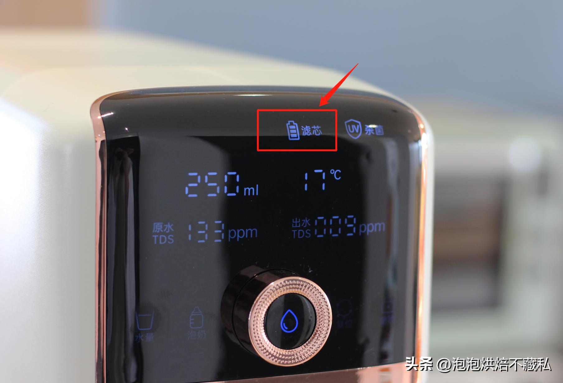 宜盾普净饮机首次使用视频,宜盾普W2嵌入式净饮机评测