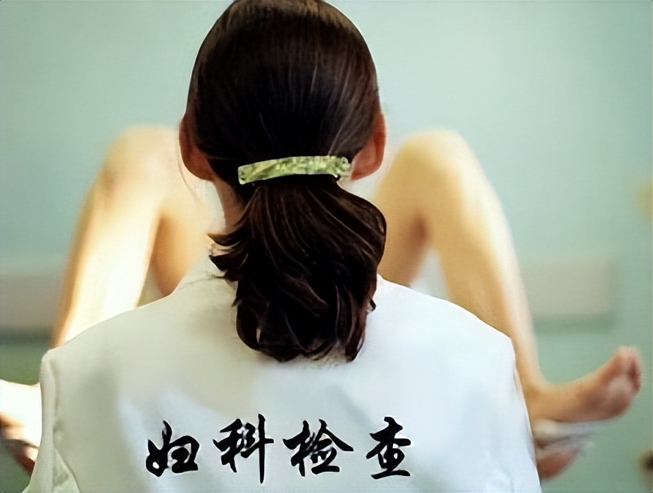 妇科检查多久该查一次,妇科检查宫颈癌怎么查
