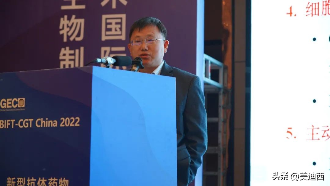 抗体药物的创新之路,国际新型抗体药物发展高峰论坛