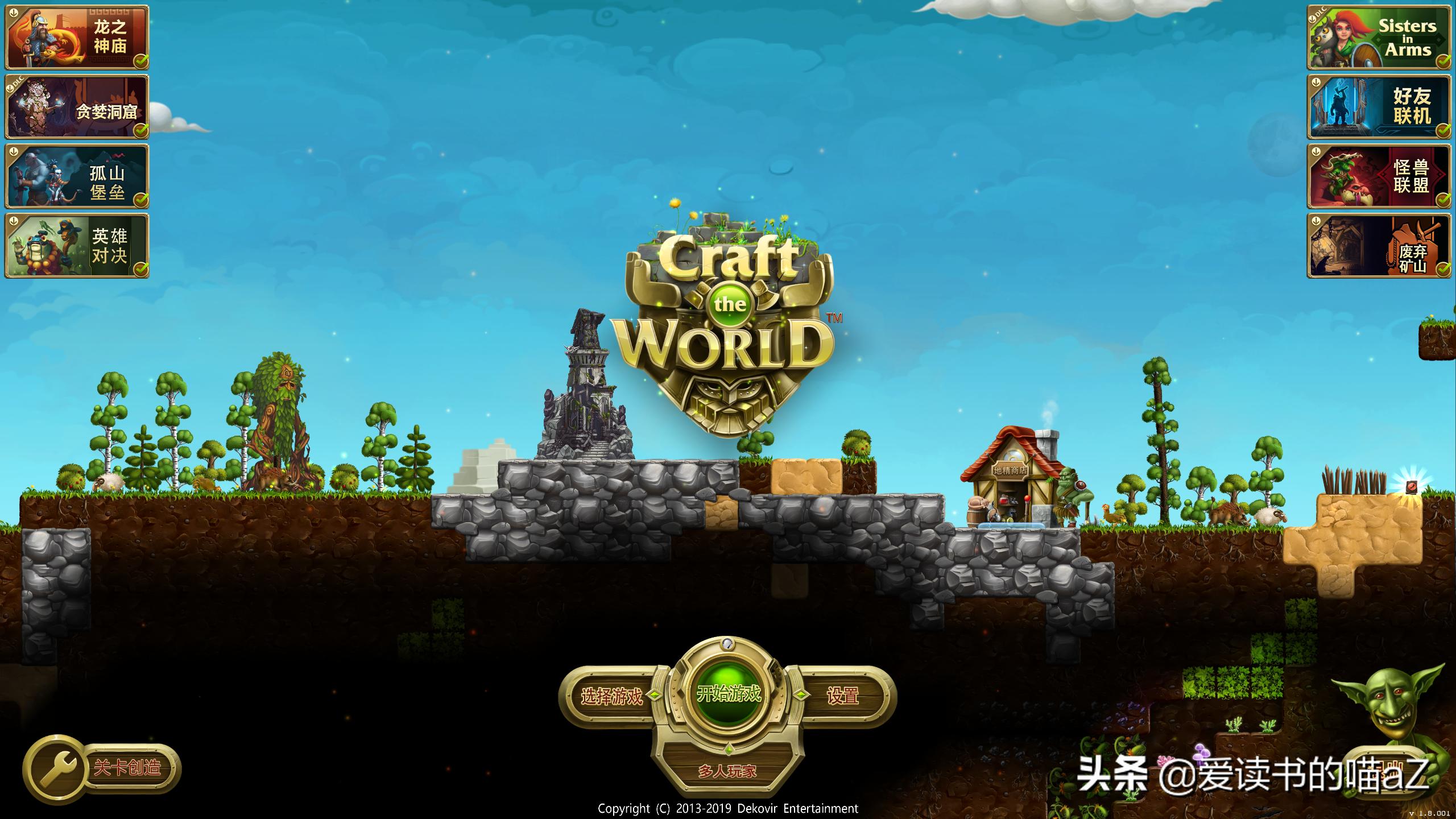 80后老玩家的回忆游戏有哪些,盘点那些00后都没玩过的游戏