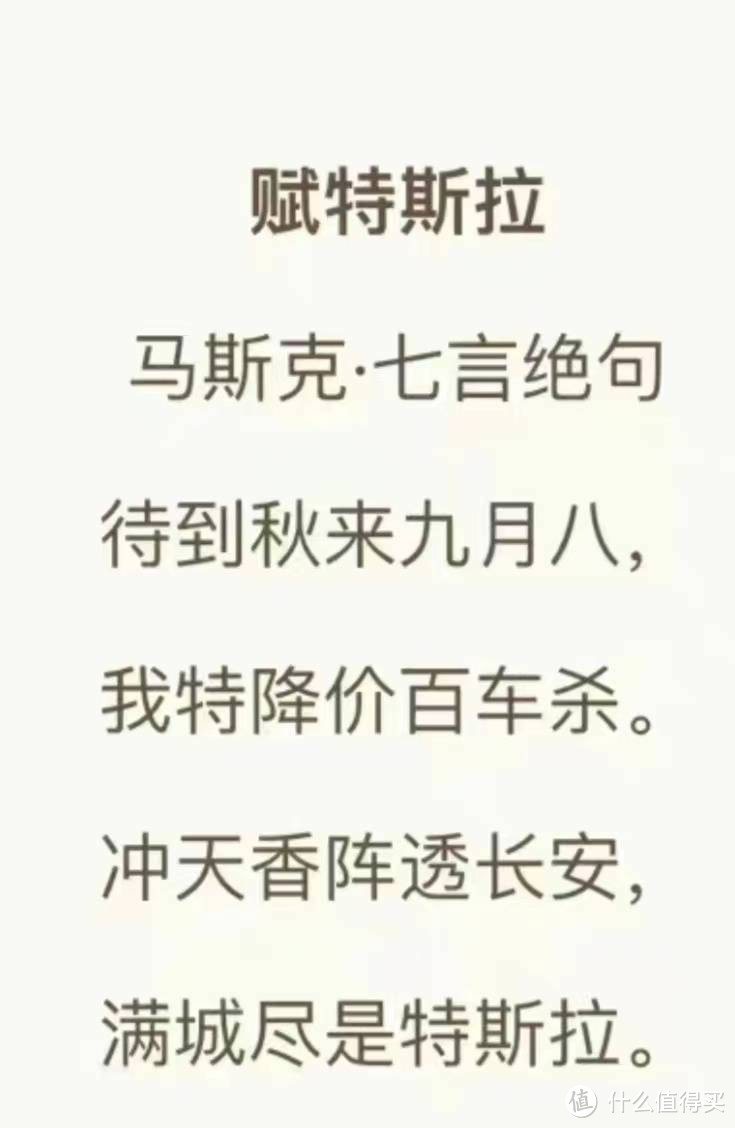 特斯拉又双叒叕降价了,特斯拉model32023还会降价吗