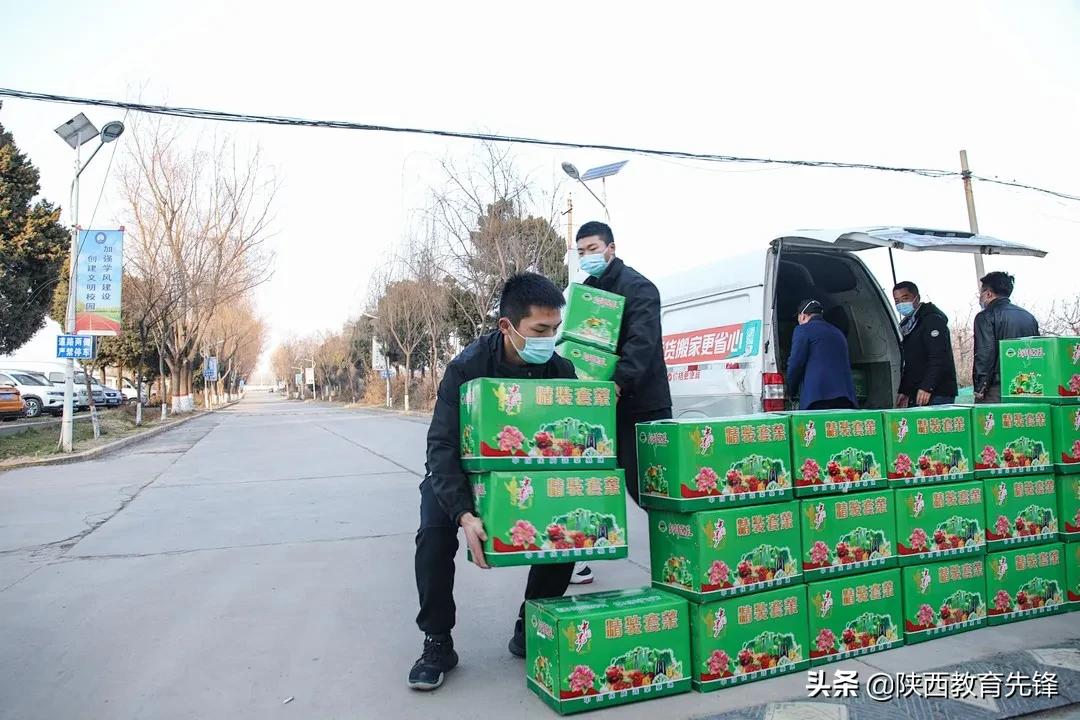 启业逆行抗疫心系西铁学子丨西安铁道职业学校收到第三批社会捐赠