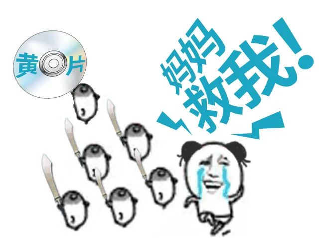 “妈妈，我遇到了性骚扰，你得和老师谈谈”