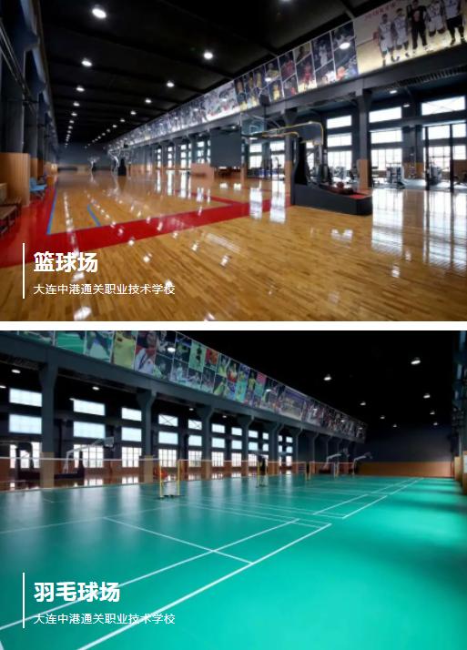 大连中港学校靠谱吗,大连中港教育学校介绍