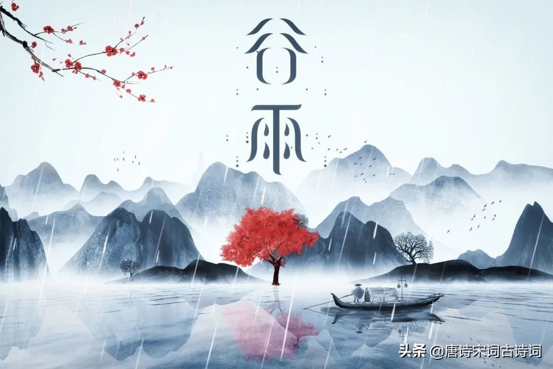 陆游临安春雨初霁原文加赏析,临安春雨初霁陆游原文和注释