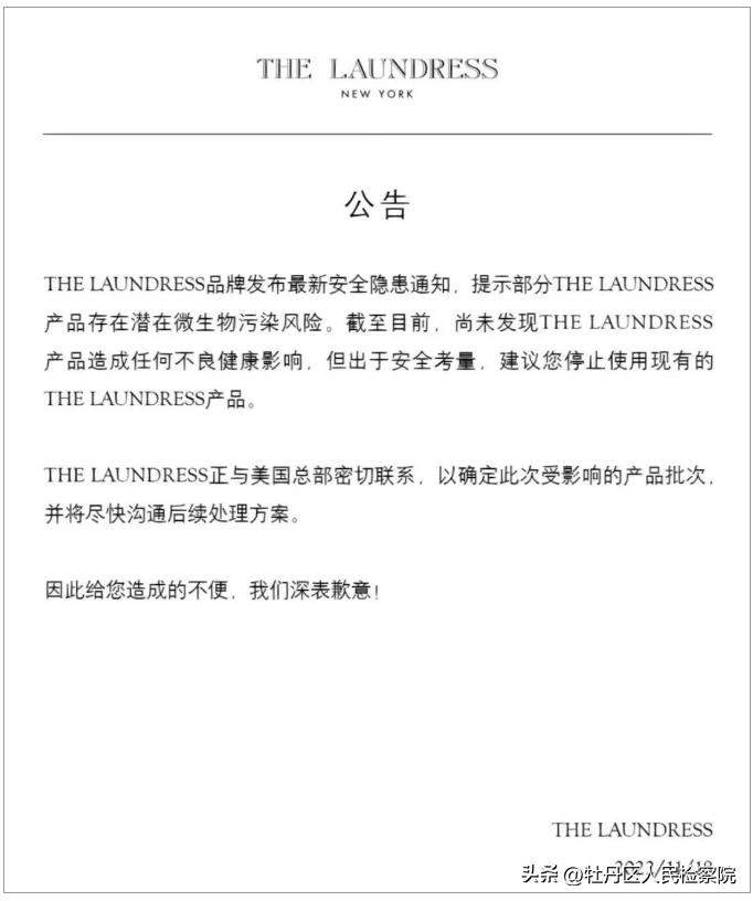 尽快停用!紧急召回!很多人按箱囤......