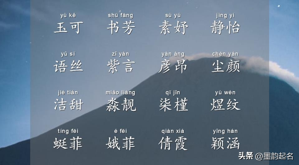 赐子千金不如赐子好名的图片,赐子千金不如赐子好名意思