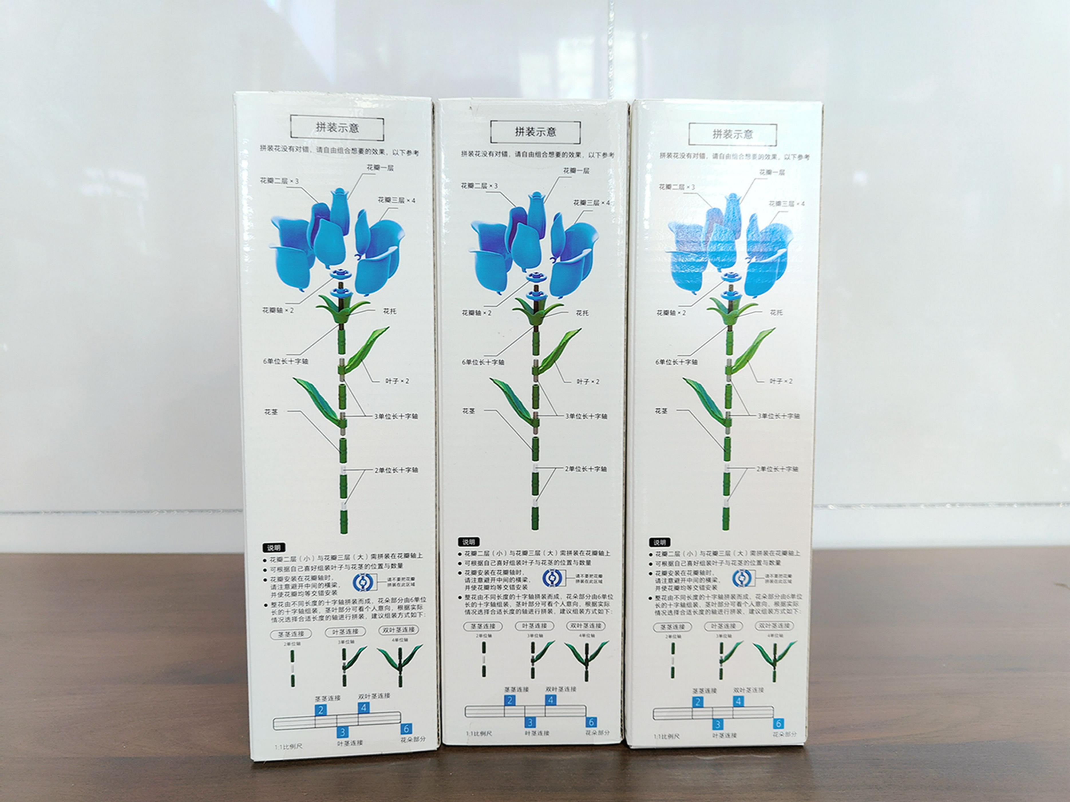 新潮爱礼，蓝色经典，永恒之花永不凋落，ONEBOT积木玫瑰体验