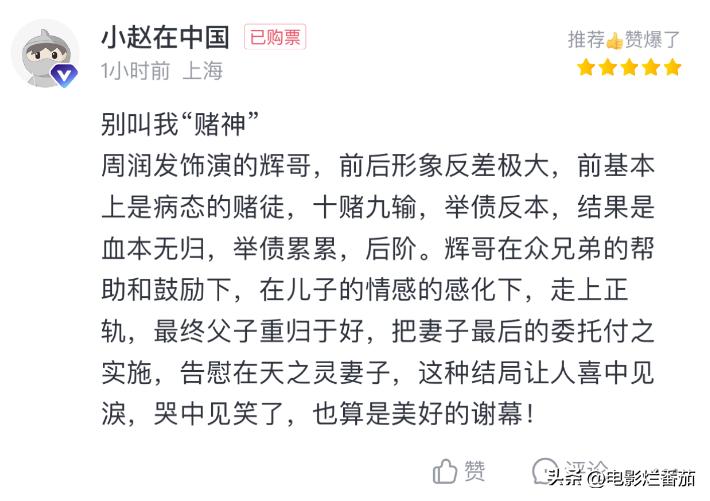 一口气看周润发演的全部赌片,周润发最近有新片十部必看赌片