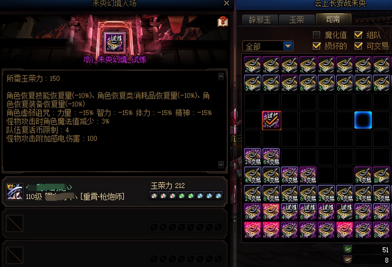 dnf风暴幽城搬砖出了哪些东西要买,dnf神界版本搬砖幽城搬不了能去哪