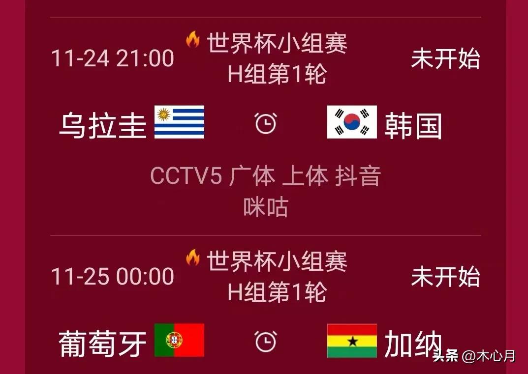 太极虎和中国世预赛,太极虎主场比分预测