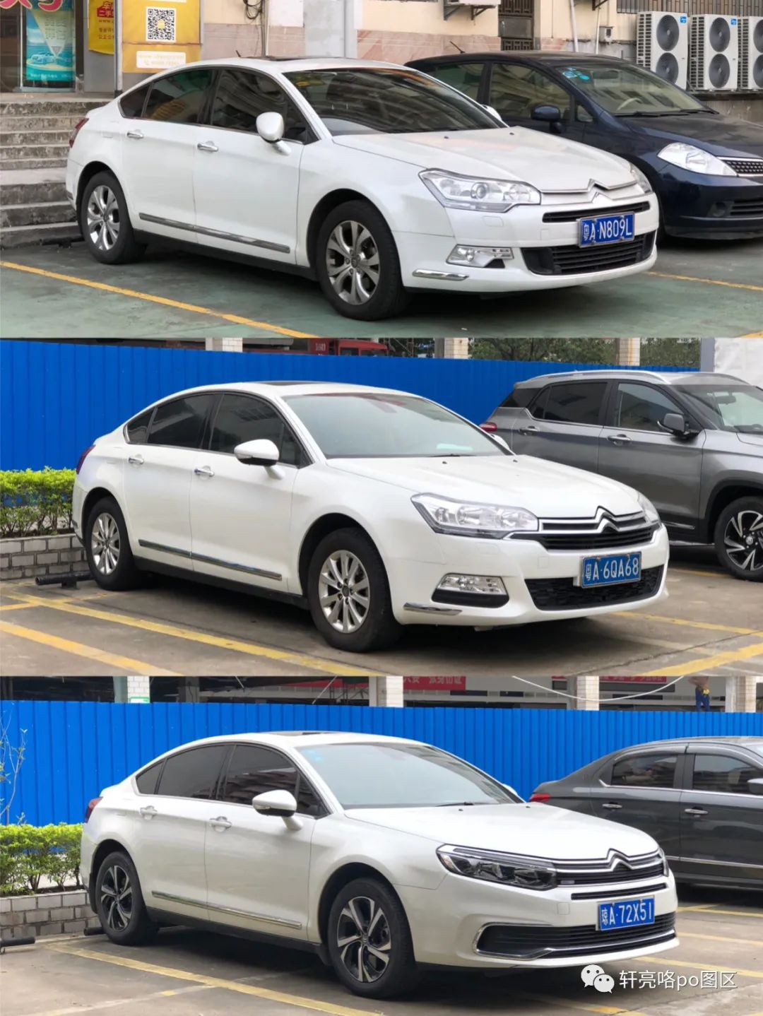 雪铁龙凡尔赛c5x怎么选颜色,雪铁龙凡尔赛c5x最新配色