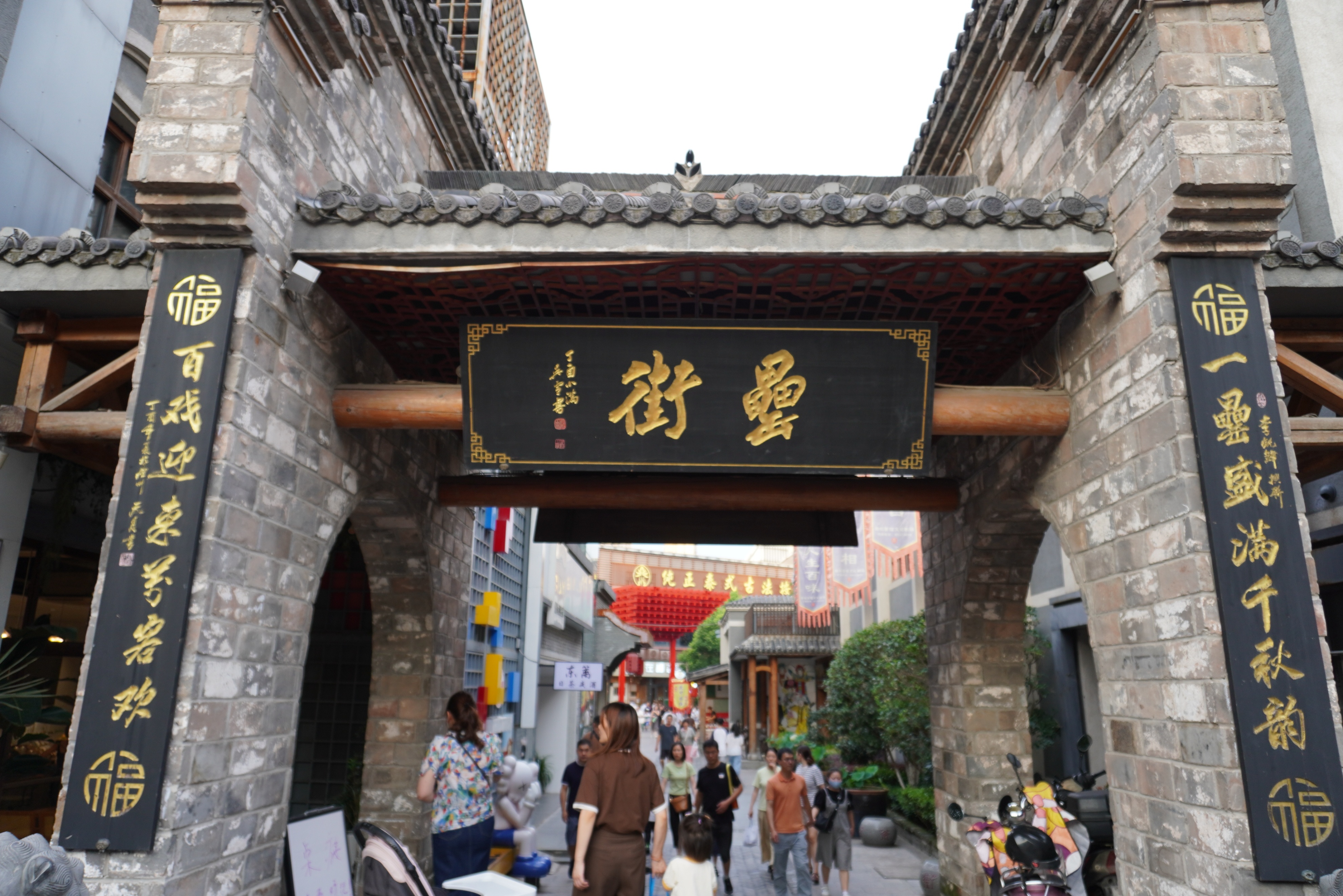 仲夏夜宵,仲夏夜逛夜市