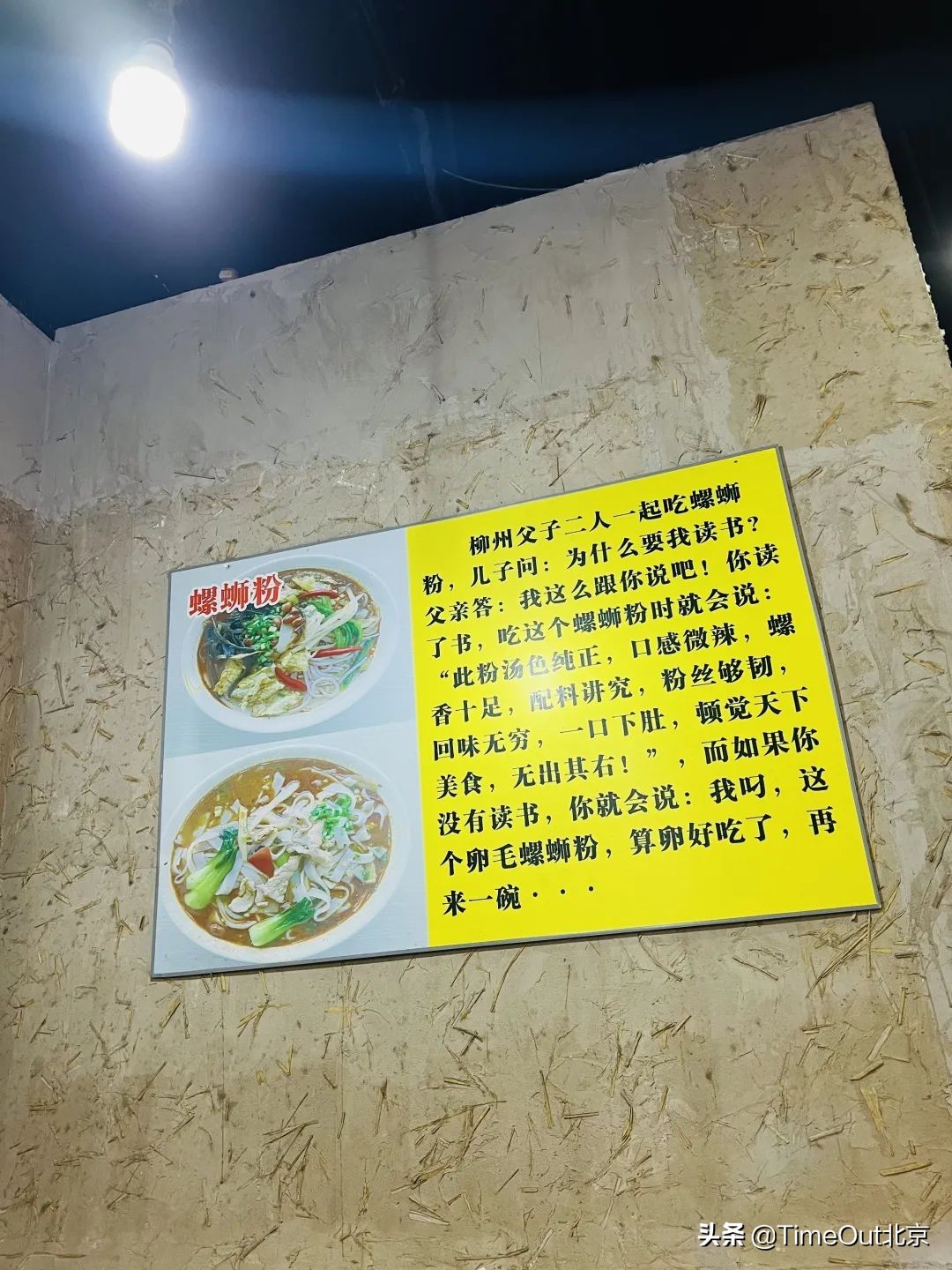 广州性价比高的粉面店推荐,八家武汉必吃粉面合集