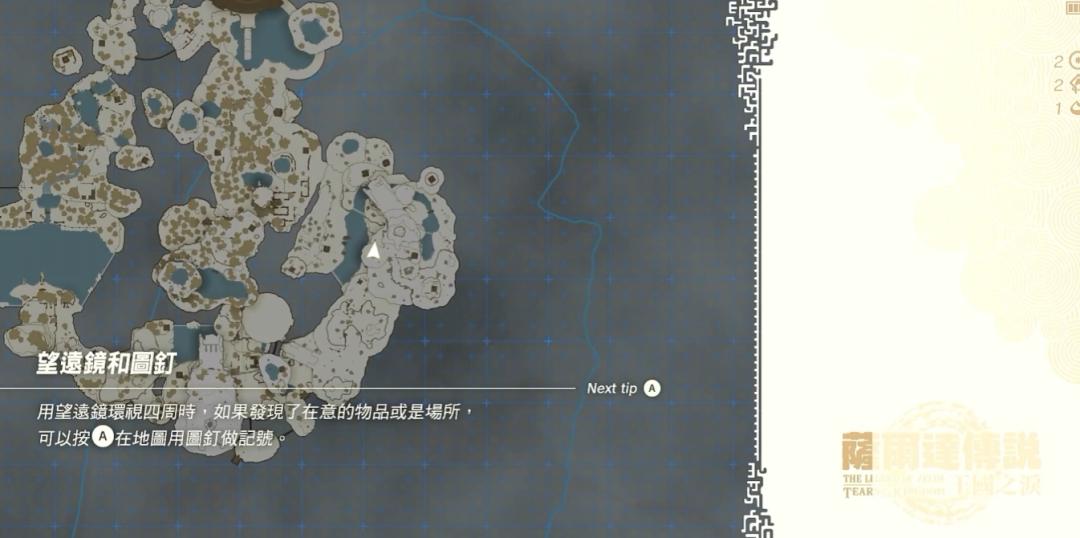 塞尔达传说王国之泪七个技巧,塞尔达传说国王之泪零基础攻略