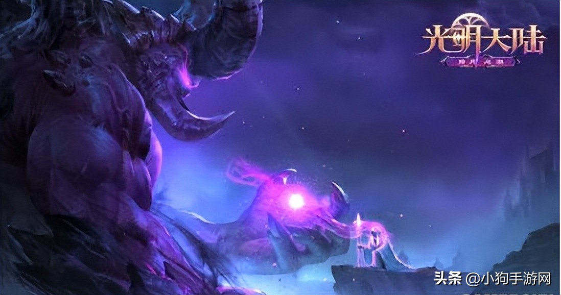 光明大陆手游攻略,手游光明大陆平民攻略视频教程