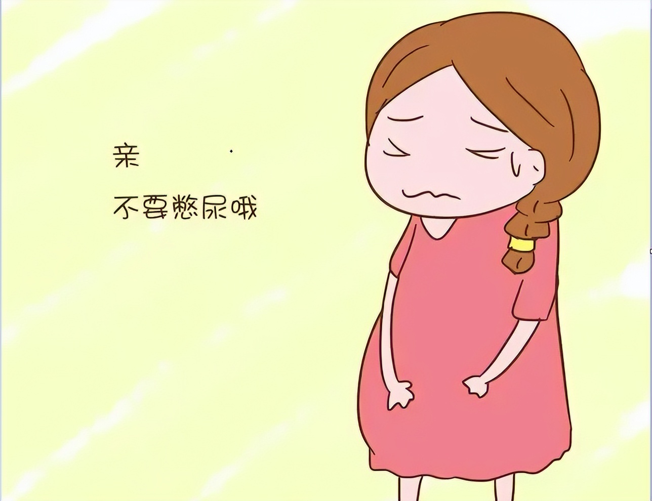 除了孕吐还有什么表现是怀孕了,怎么克制孕早期的孕吐反应