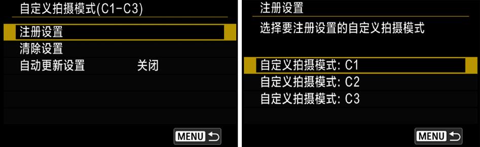 佳能r6mark2摄影三要素教程,eosr6markii景深合成