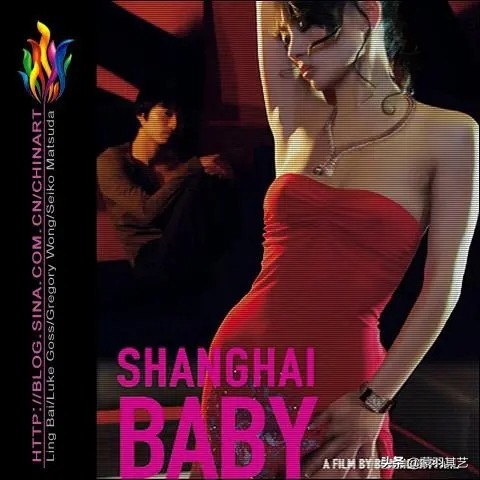 美女作家卫慧现状,卫慧女作家