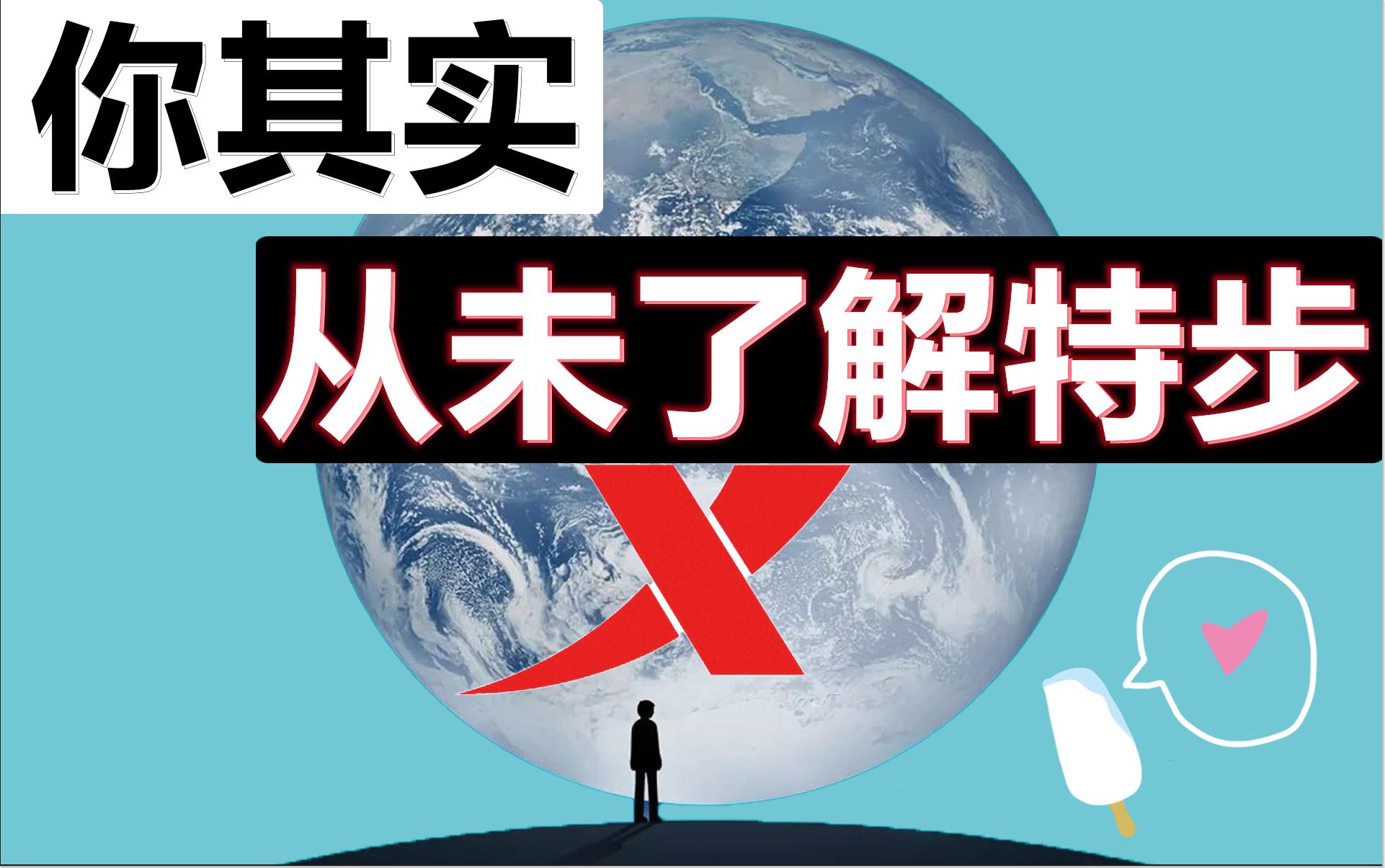 低帮的特步,特步低帮