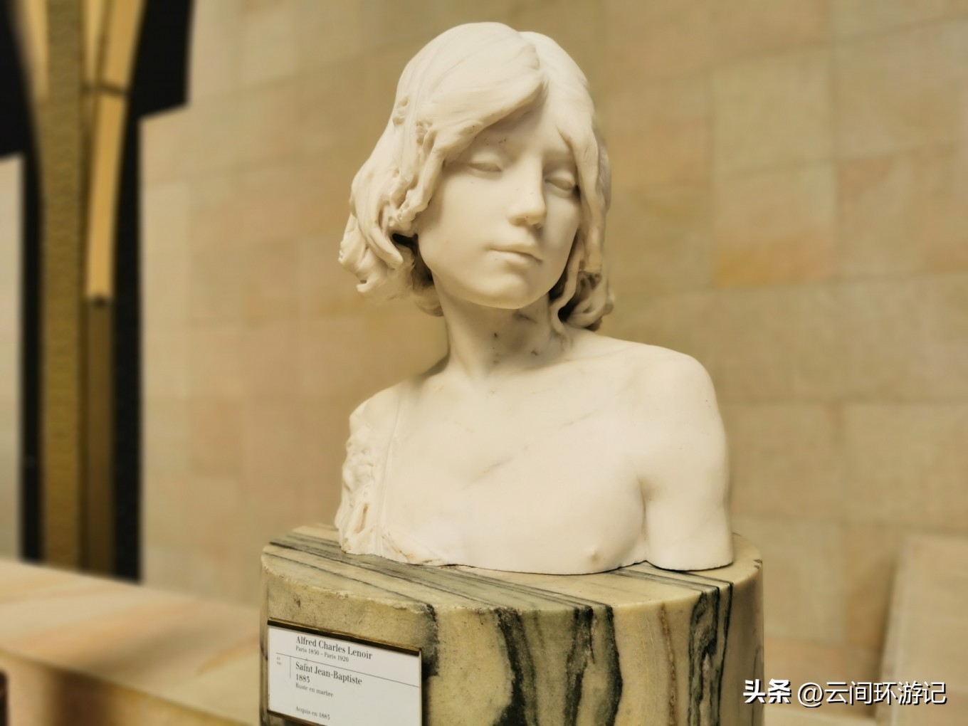 「那年夏天，在巴黎做一个印象派的流浪者」（上）