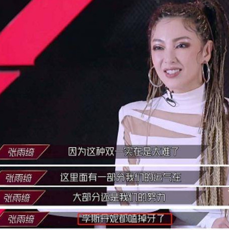 11年过去了再看依然泪目,李斯丹妮在天娱传媒待遇