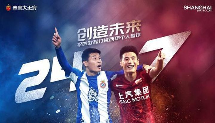 中国男足这次有武磊吗,武磊在国足是什么水平