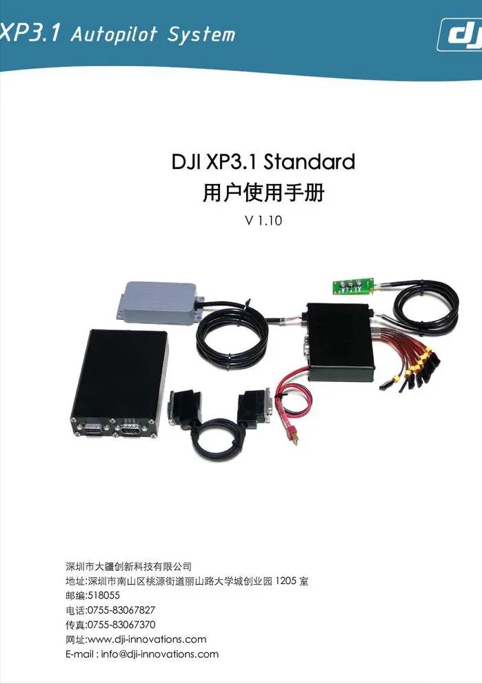 大疆败诉美国专利案例,大疆在美国被控侵权被罚后续