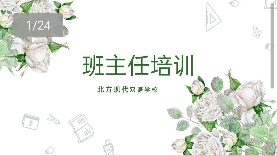 班级常规管理的核心工作,狠抓班级常规管理