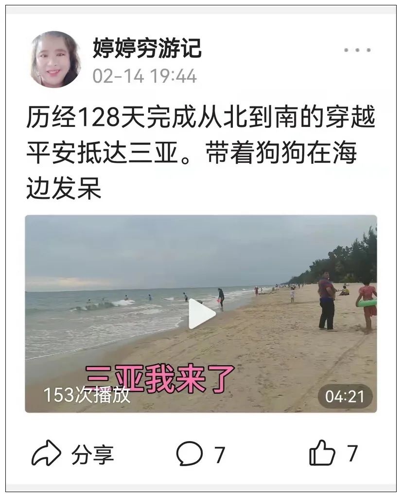 海南九所房车露营基地,三轮车自驾游穷游海南