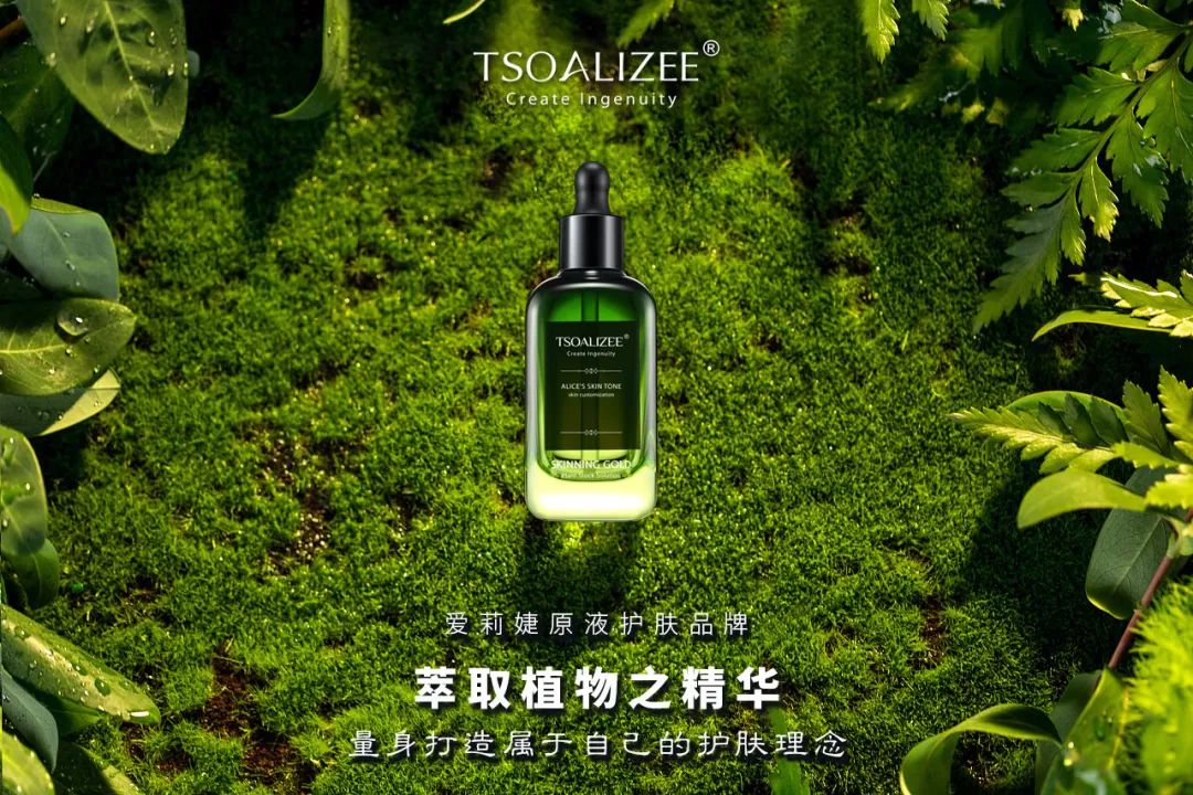 爱莉婕原液护肤体验,艾莉婕原液怎么用