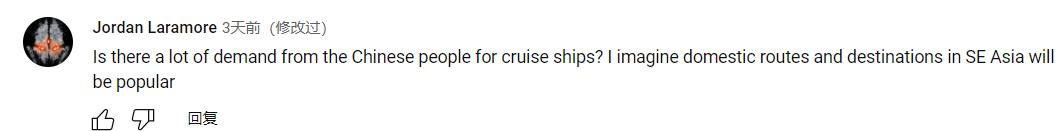 印度不是中国的对手,首艘国产大型邮轮外媒