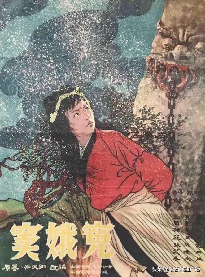 窦娥的行为是否具有反抗性,窦娥被冤枉的原因