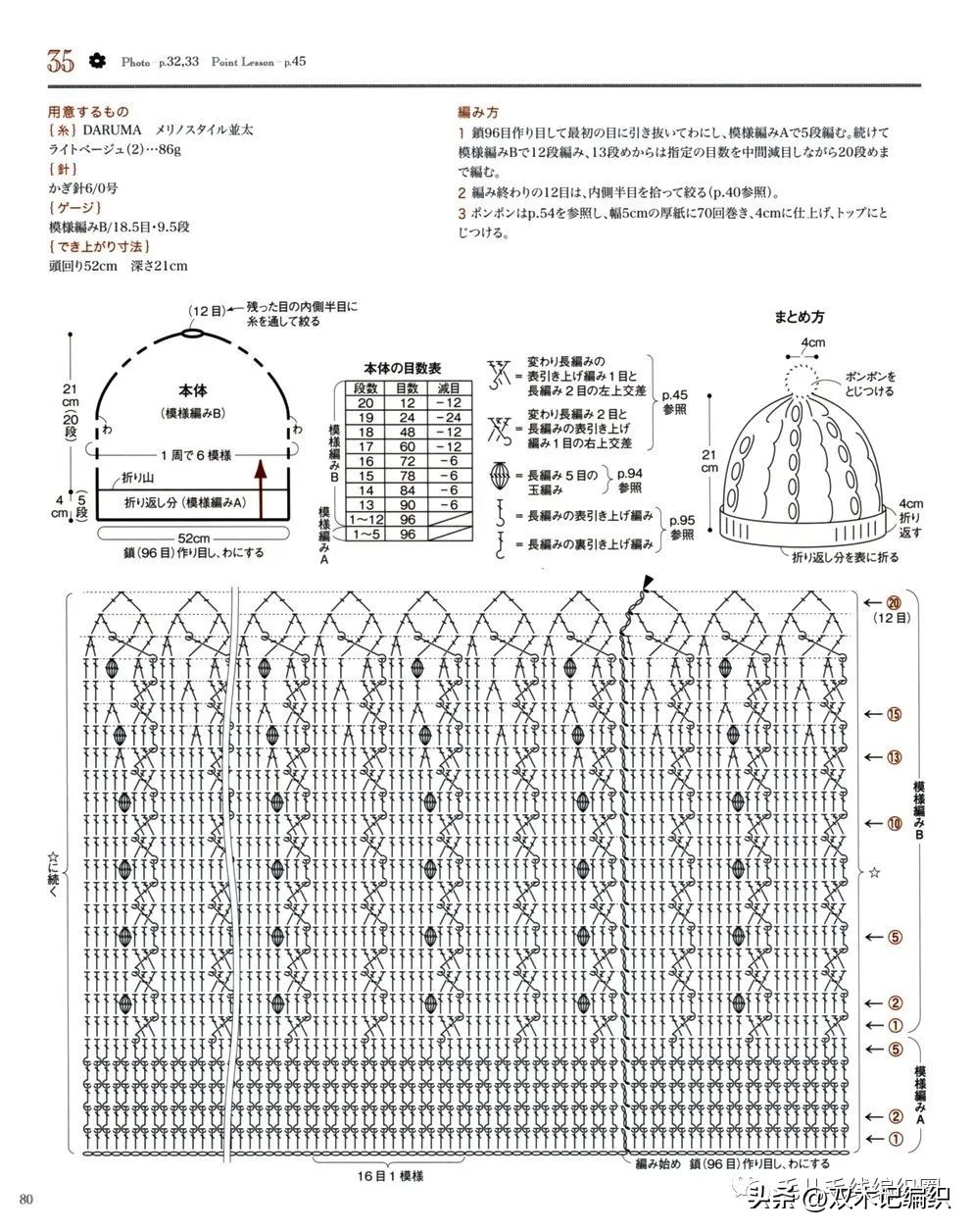 秋冬天遮阳帽子,秋冬天戴什么款式的帽子