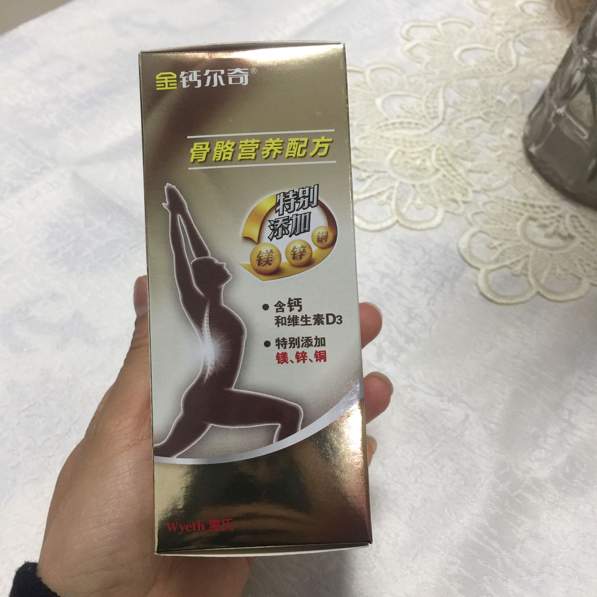 钙尔奇30粒装怎么样,钙尔奇钙片补钙效果好不好