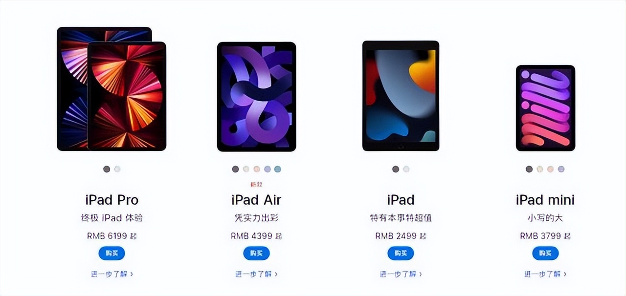 苹果返校季买ipadair有货吗,苹果官网买ipad如何送airpods