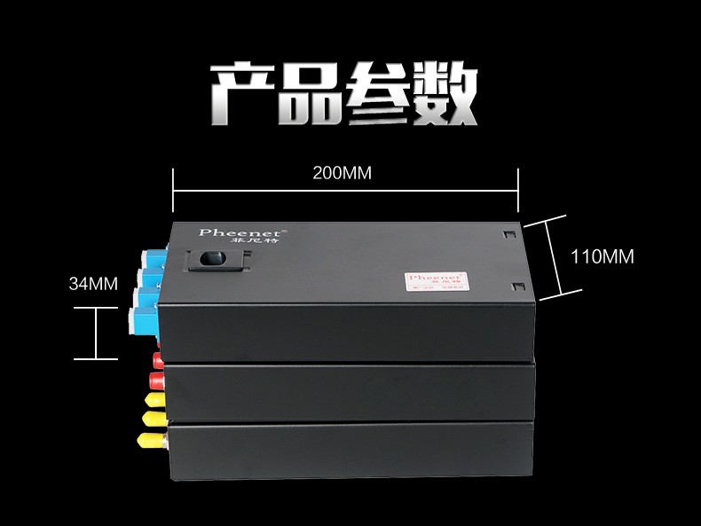 光纤熔纤机如何操作的,光纤熔纤机一次最多熔多少