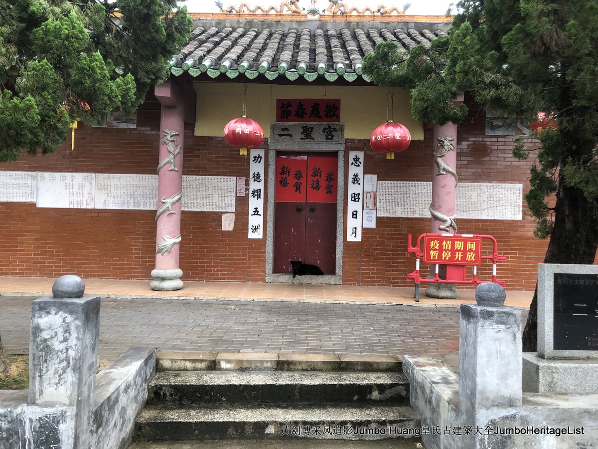 第3379回：秘密大营救会新楼，叶亚来周田碧滟楼