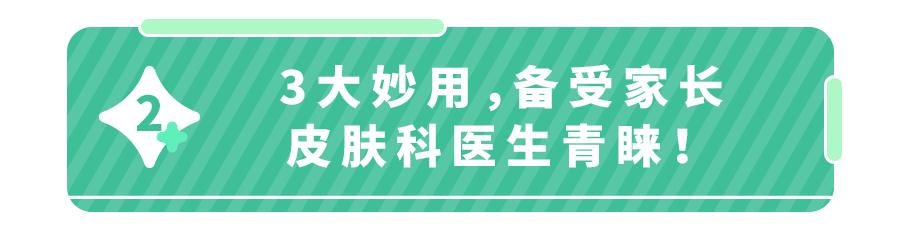 红屁屁擦炉甘石有效吗,儿童蚊虫叮咬皮肤过敏药膏推荐
