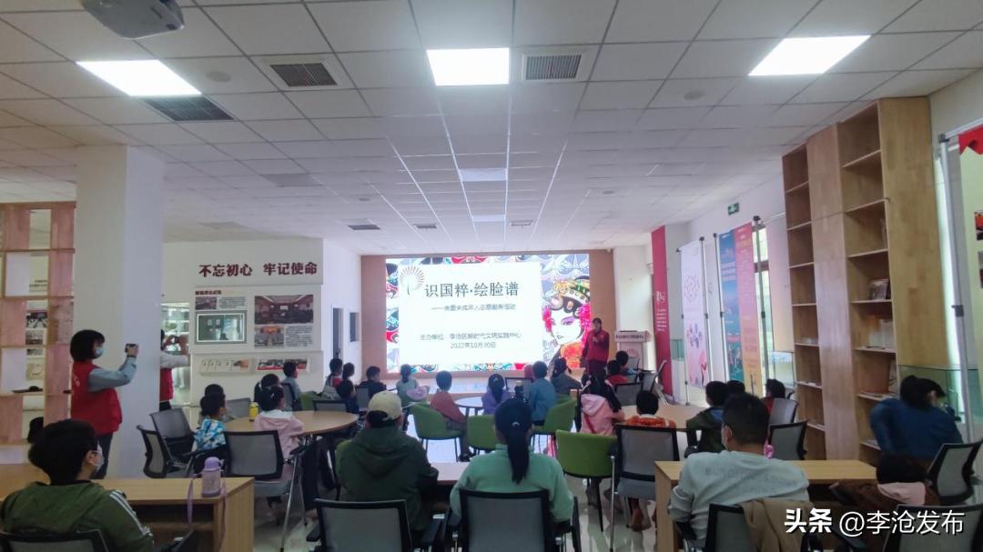 青岛街道文明实践,李沧区新时代文明实践中心