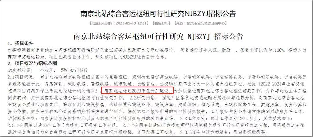 重磅广州地铁9条新线路首次曝光,广州地铁9条新线曝光