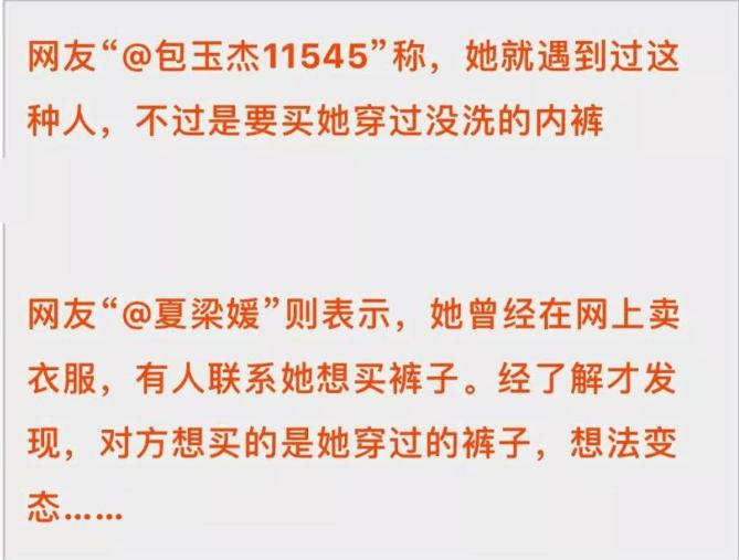 陪聊陪玩游戏骗局,陪玩乱象闲鱼