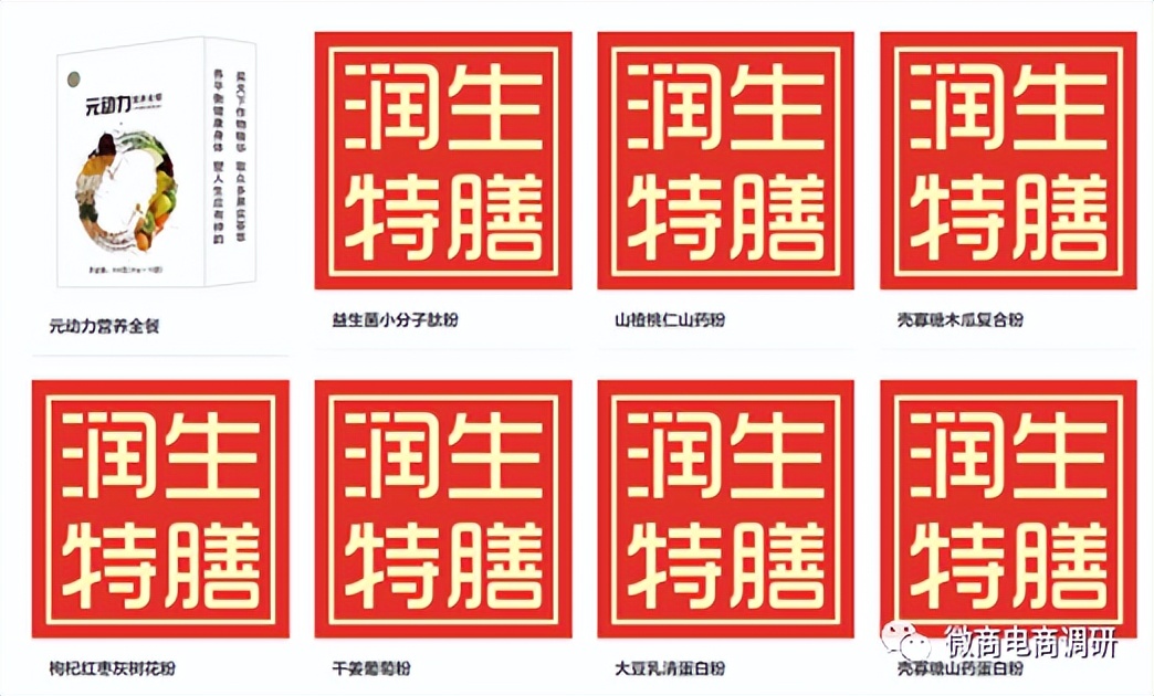 九圣源降糖产品违禁品,九圣源是假药吗